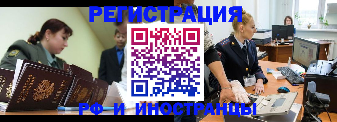 где прописаться в Костромской области