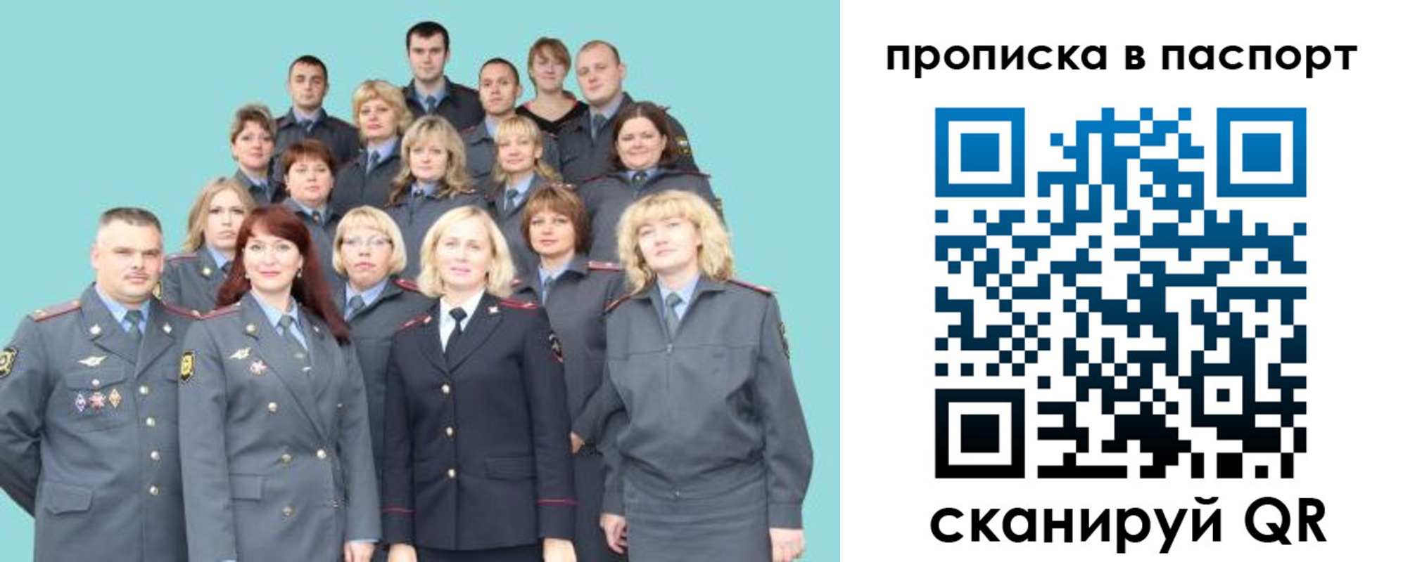 прописка иностранных граждан в Костромской области