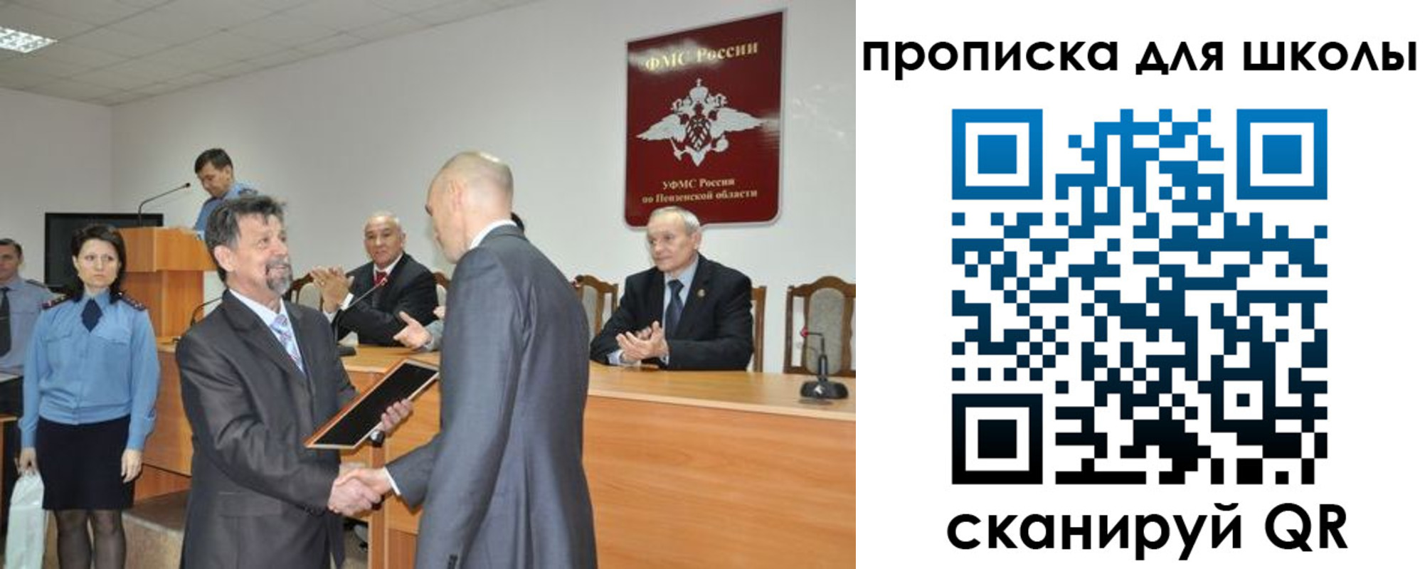 временная регистрация надежно в Костромской области