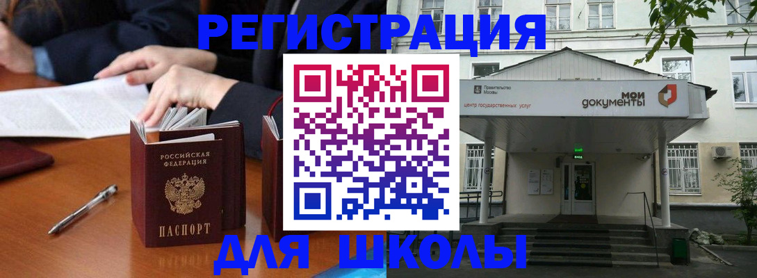 временная прописка в Костромской области