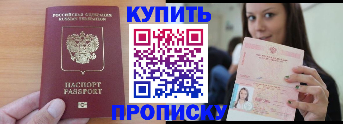 временная регистрация 2025 в Костромской области