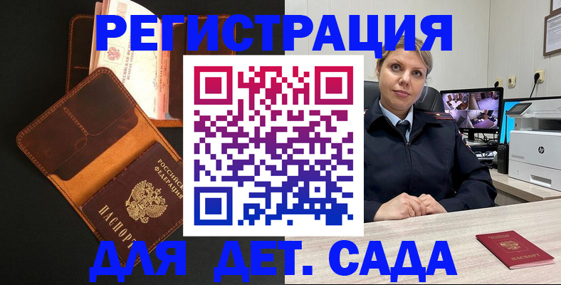 временная прописка в Костромской области